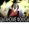 Jojo cringe 11