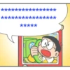 Doraemon Message Stickers 9