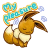 pleasure り