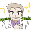 Sincere thanks