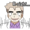 R-right... יך. M
