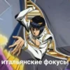Jojo cringe 16