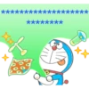 Doraemon Message Stickers 13