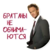 Кодекс Братана 10