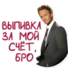 Кодекс Братана 11