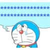 Doraemon Message Stickers 15