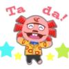 Ta da