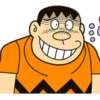 Doraemon: Big G 23