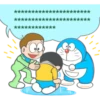 Doraemon Message Stickers 16