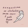 Cute! @hutwoa :: 17