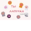 Cute! @hutwoa :: 19