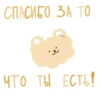 Cute! @hutwoa :: 20