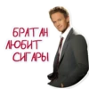 Кодекс Братана 16