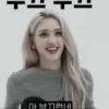 Jeon Somi:; 🥧 by 22