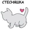 Its my CatsDay 26