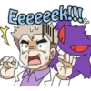 Eeeeeek!!!