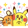 난