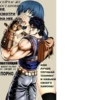 Jojo cringe 28