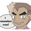 remember now!