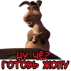 shrek the best 5