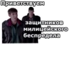 ЖмYрки :: 5