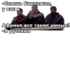 ЖмYрки :: 6