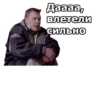 ЖмYрки :: 7