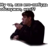 ЖмYрки :: 8