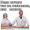 Интерны :: 6