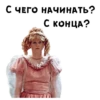 Карнавал :: 9