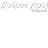 Пак фраз Анкапа от KizaruSinsay №1 5