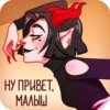 💕 Стики тYт: 7