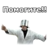 Интерны :: 7