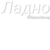 Пак фраз Анкапа от KizaruSinsay №1 6