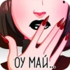 💕 Стики тYт: 8