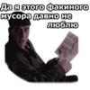 ЖмYрки :: 11