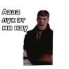ЖмYрки :: 12