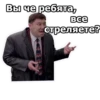 ЖмYрки :: 13