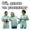 Интерны :: 9