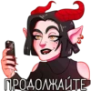 💕 Стики тYт: 13