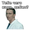Интерны :: 11