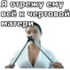 Интерны :: 12
