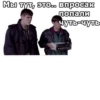 ЖмYрки :: 15