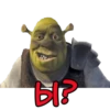 shrek the best 15