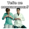Интерны :: 13