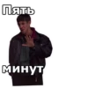 ЖмYрки :: 16