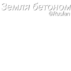 Пак фраз Анкапа от KizaruSinsay №1 14
