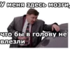 ЖмYрки :: 18