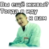 Интерны :: 15
