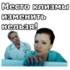 Интерны :: 16